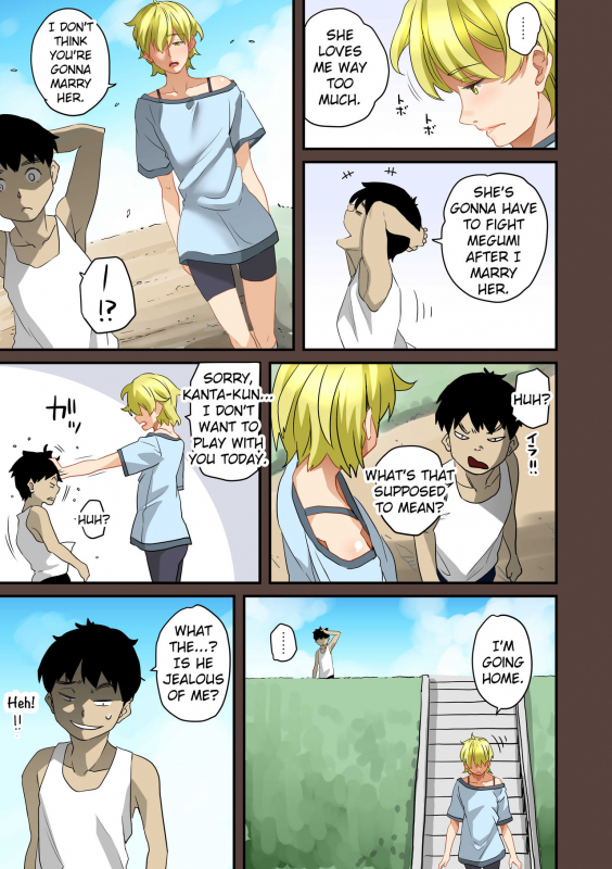 [Hana Hook] Zenin Shikkaku - Hahaoya no Mesubuta Sex Choukyou Kiroku [English] [Cid's Premium, Fated Circle]_222