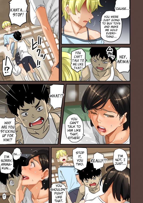 [Hana Hook] Zenin Shikkaku - Hahaoya no Mesubuta Sex Choukyou Kiroku [English] [Cid's Premium, Fated Circle]_258