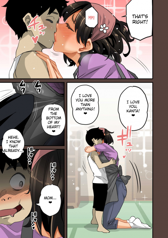 [Hana Hook] Zenin Shikkaku - Hahaoya no Mesubuta Sex Choukyou Kiroku [English] [Cid's Premium, Fated Circle]_304