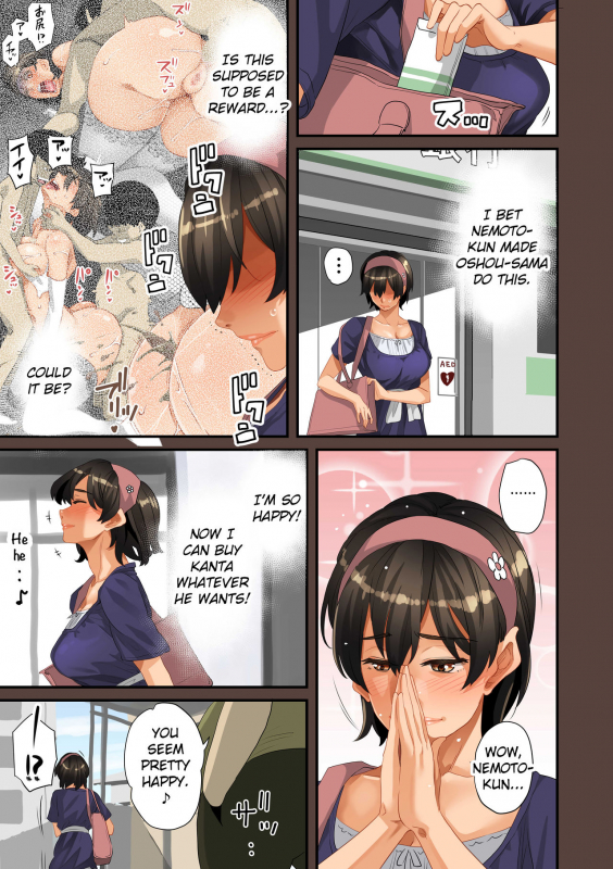 [Hana Hook] Zenin Shikkaku - Hahaoya no Mesubuta Sex Choukyou Kiroku [English] [Cid's Premium, Fated Circle]_306