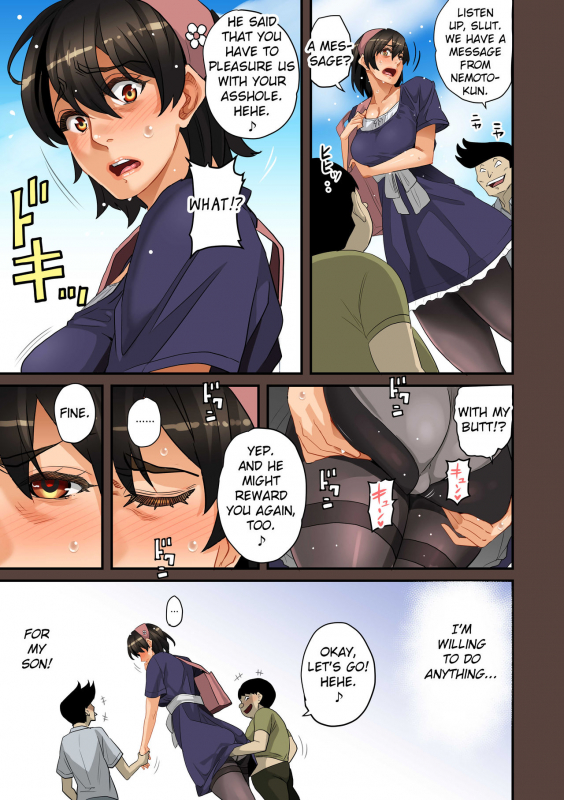 [Hana Hook] Zenin Shikkaku - Hahaoya no Mesubuta Sex Choukyou Kiroku [English] [Cid's Premium, Fated Circle]_308