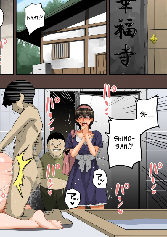 [Hana Hook] Zenin Shikkaku - Hahaoya no Mesubuta Sex Choukyou Kiroku [English] [Cid's Premium, Fated Circle]_313