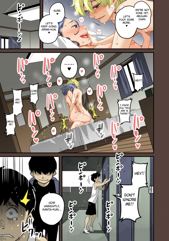 [Hana Hook] Zenin Shikkaku - Hahaoya no Mesubuta Sex Choukyou Kiroku [English] [Cid's Premium, Fated Circle]_345