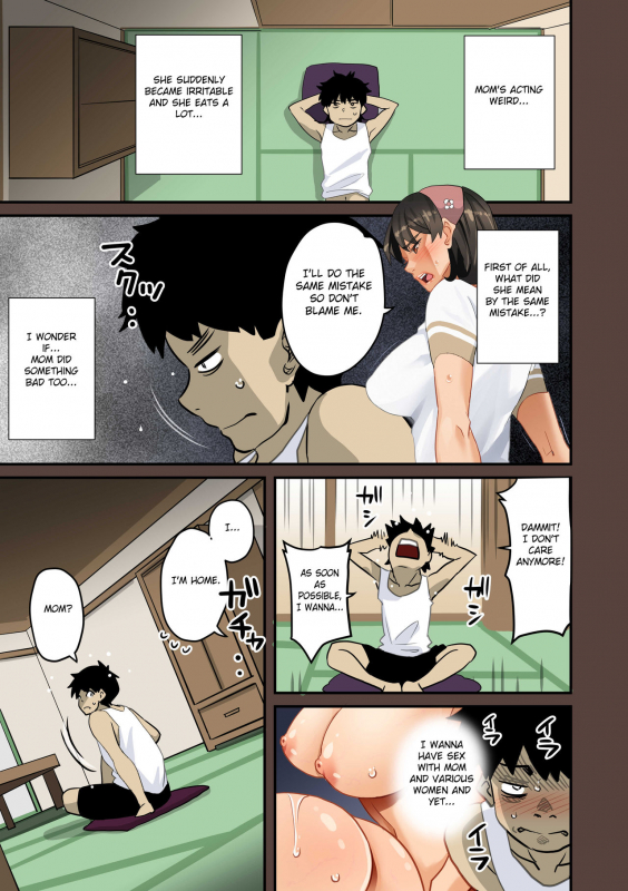 [Hana Hook] Zenin Shikkaku - Hahaoya no Mesubuta Sex Choukyou Kiroku [English] [Cid's Premium, Fated Circle]_363