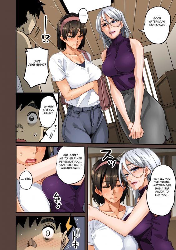 [Hana Hook] Zenin Shikkaku - Hahaoya no Mesubuta Sex Choukyou Kiroku [English] [Cid's Premium, Fated Circle]_364