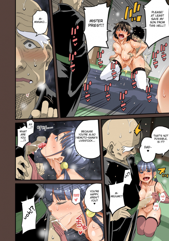 [Hana Hook] Zenin Shikkaku - Hahaoya no Mesubuta Sex Choukyou Kiroku [English] [Cid's Premium, Fated Circle]_504