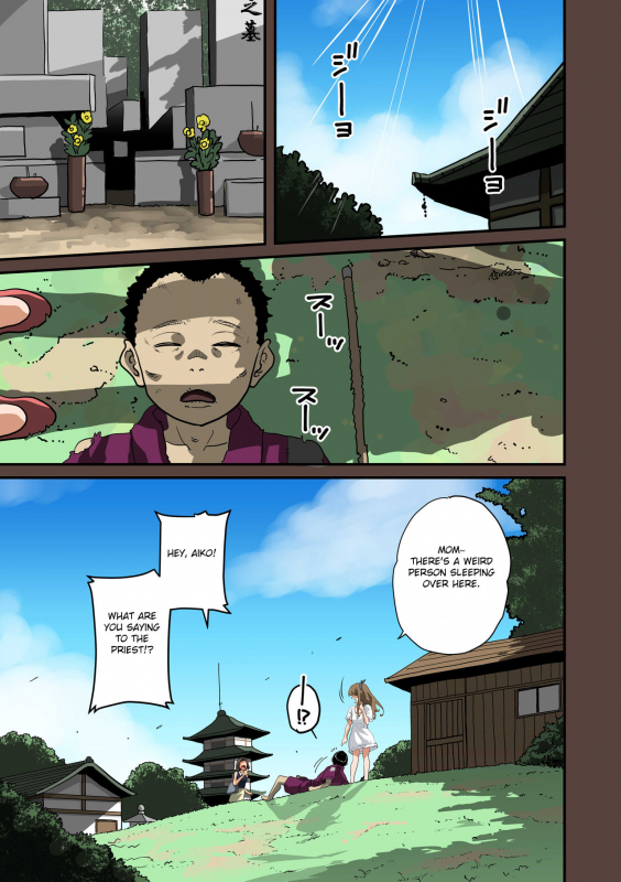 [Hana Hook] Zenin Shikkaku - Hahaoya no Mesubuta Sex Choukyou Kiroku [English] [Cid's Premium, Fated Circle]_576