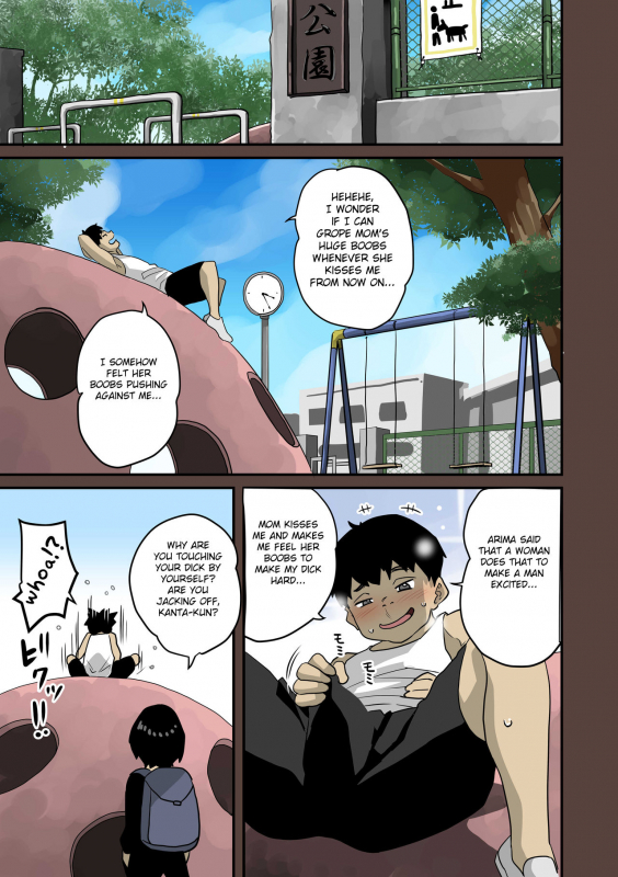 [Hana Hook] Zenin Shikkaku - Hahaoya no Mesubuta Sex Choukyou Kiroku [English] [Fated Circle] [Ongoing_013