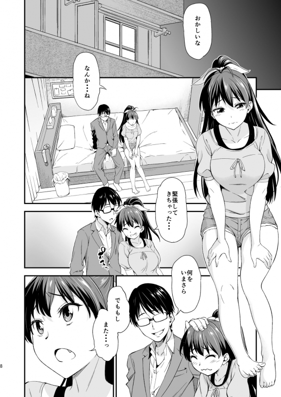 [Handsome Aniki (Asuhiro)] Gin no Pierce nara Hazureteru (THE IDOLM@STER) [Digital]_06