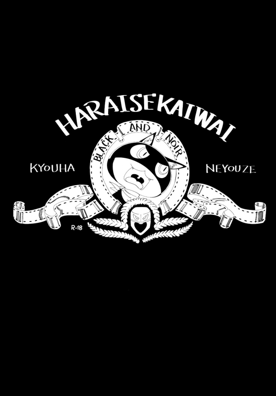 [Haraise Kaiwai (Yucchris)] BLACK & NOIR_02