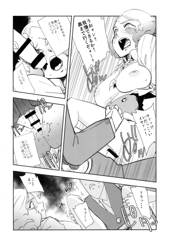 [Haraise Kaiwai (Yucchris)] BLACK & NOIR_11