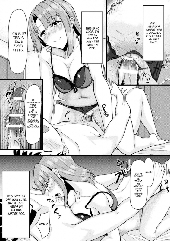 [Haraita] Akane-san no Yokodori Lesson Akane-san's Stealing Lesson (2D Comic Magazine Ero Bitch ni Netorareta Otoko-tachi Vol. 2) [English] [Panatical] [Digital]_11