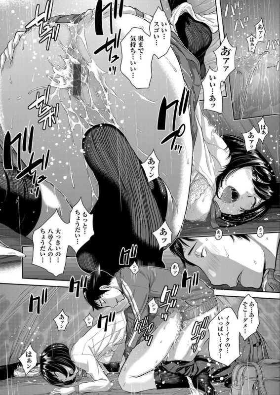 [Harazaki Takuma] Seifuku Shijou Shugi -Haru-_191