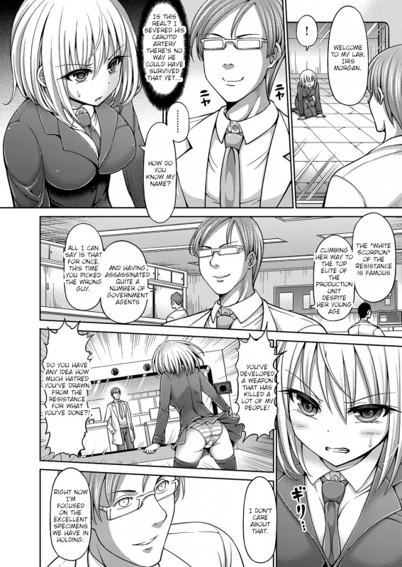 [Hashimura Aoki] Shiroi Sasori Iris (COMIC AUN 2018-03) [English] [Digital]_03