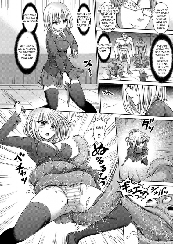 [Hashimura Aoki] Shiroi Sasori Iris (COMIC AUN 2018-03) [English] [Digital]_05