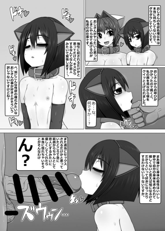 [Hatomame (Ago)] Uchi no Musume no Shakkin Hensai ANOTHER SECOND [Digital]_10