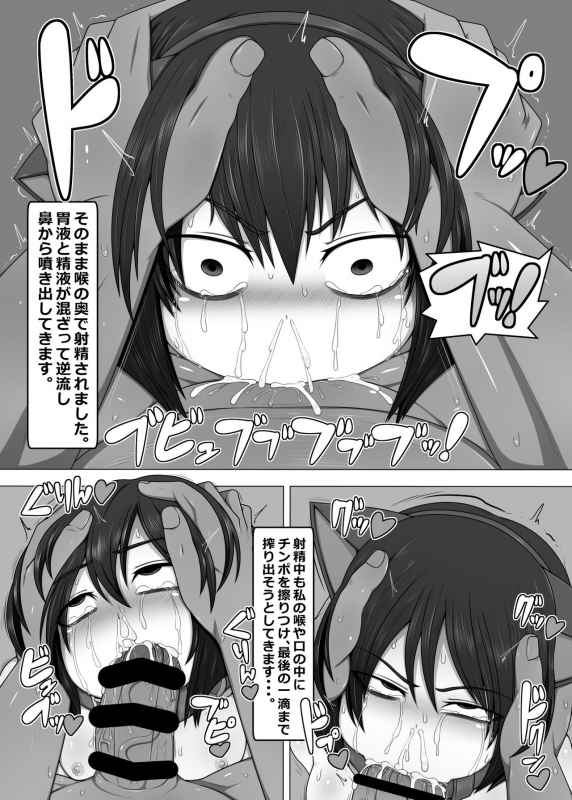 [Hatomame (Ago)] Uchi no Musume no Shakkin Hensai ANOTHER SECOND [Digital]_14