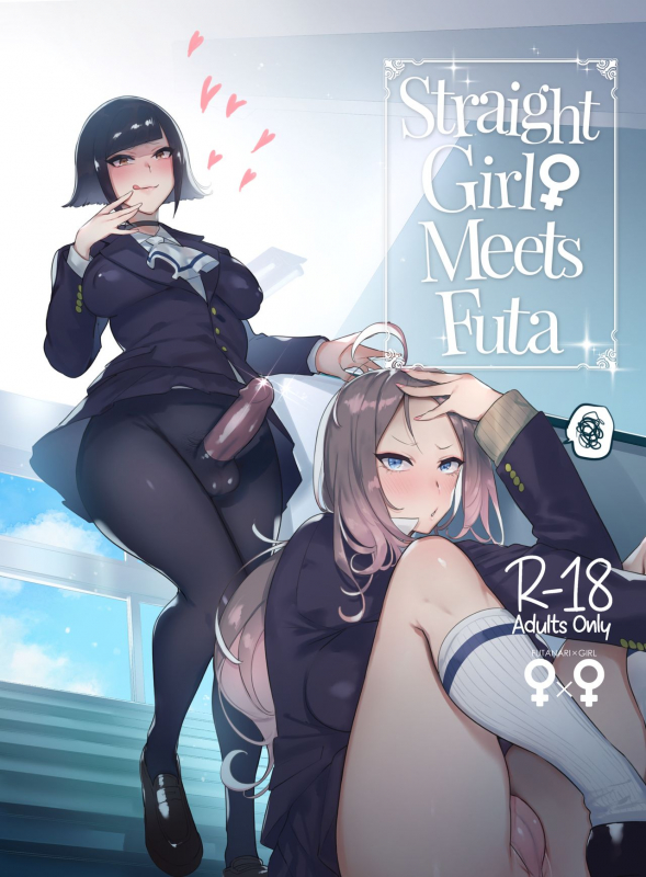 [Hibon (Itami)] Futanari-san to Nonke-san Straight Girl Meets Futa [English] [2d-market.com] [Decensored] [Digital]_00