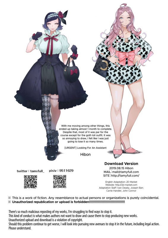 [Hibon (Itami)] Futanari-san to Nonke-san♀Hatsu Date Hen Straight Girl Meets Futa The First Date [English] [2d-market.com] [Decensored] [Digital]_31