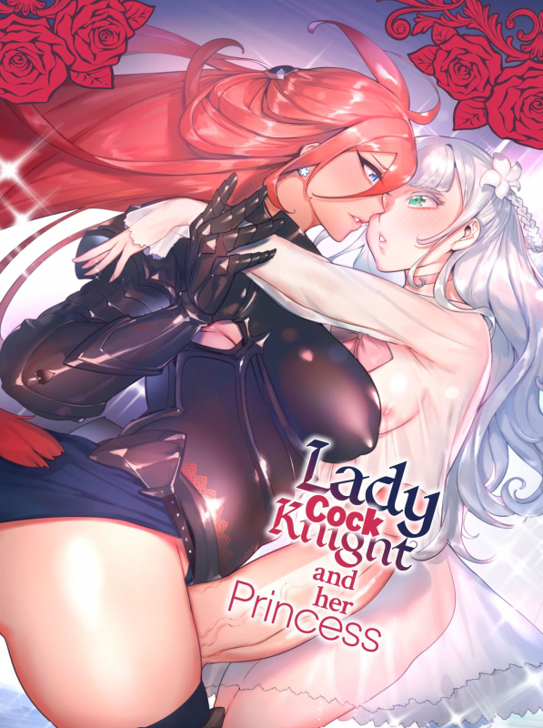 [Hibon (Itami)] Ochinpo Onna Knight to Shojo Hime Lady Cock Knight and Her Princess [English] {2d-market.com} [Decensored] [Digital]_00