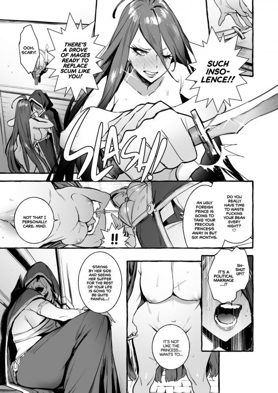 [Hibon (Itami)] Ochinpo Onna Knight to Shojo Hime Lady Cock Knight and Her Princess [English] {2d-market.com} [Decensored] [Digital]_05