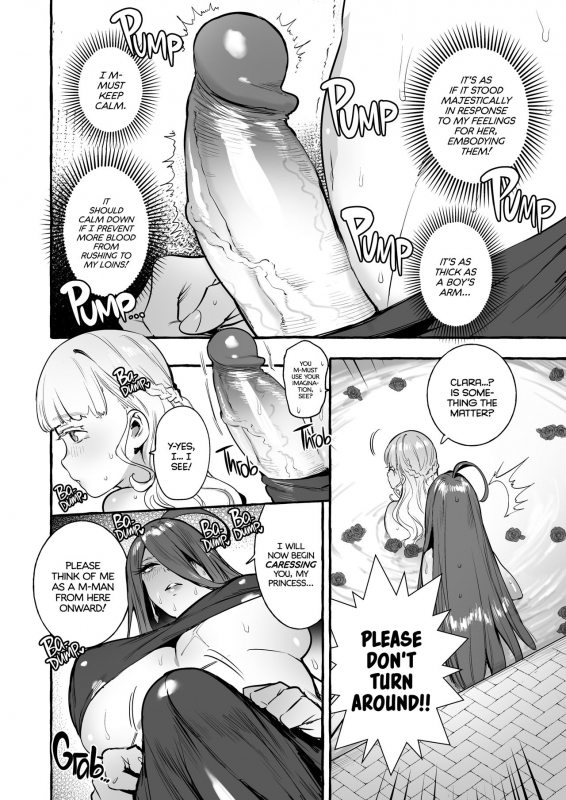 [Hibon (Itami)] Ochinpo Onna Knight to Shojo Hime Lady Cock Knight and Her Princess [English] {2d-market.com} [Decensored] [Digital]_12