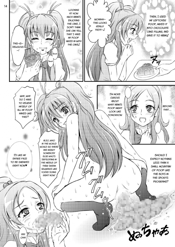 [Himitsu Doyoubi (Matsutaka Zon)] Sweets' Hime no Himitsu Recipe (Suite Precure) [English] [Digital]_14