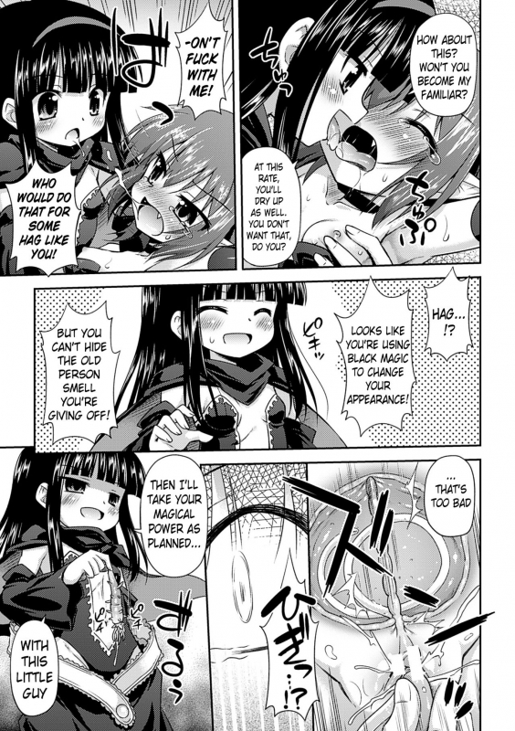 [Hino Hino] Naedoko No Akuma Seedbed Demon (2D Comic Magazine - Nyoudou Acme de Monzetsu Zecchou! Vol. 1) [English] [Pangean] [Digital]_09