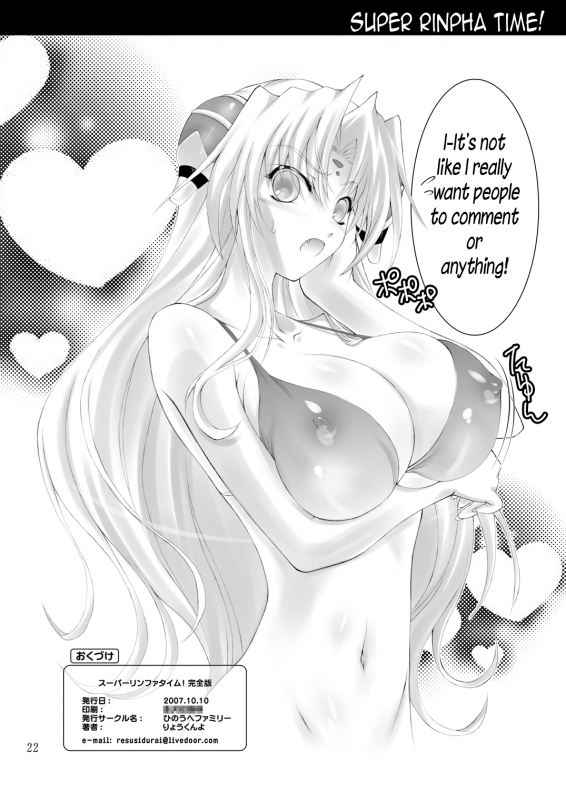 [Hinouhe Family (Ryokunyo)] Super Rinpha Time! (Galaxy Angel) [English] [EHCOVE] [Digital]_20