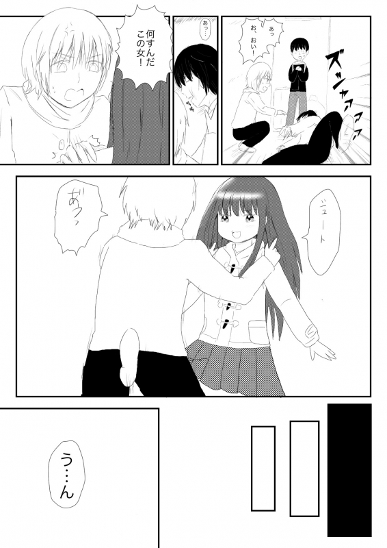 [Hipdrop (Hipdrop Aoi)] Funnyou Jigoku_02