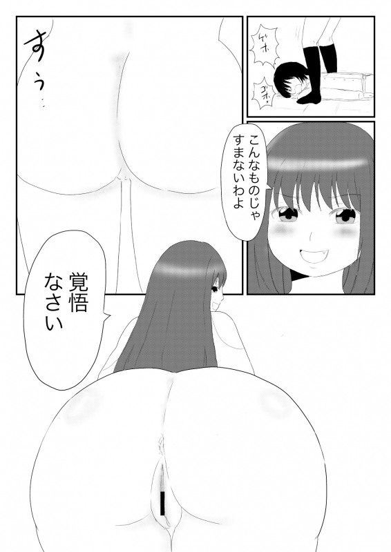 [Hipdrop (Hipdrop Aoi)] Funnyou Jigoku_12