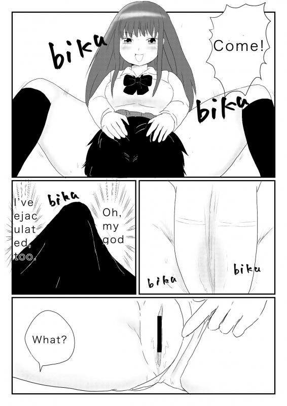 [Hipdrop (Hipdrop Aoi)] Funnyou Jigoku [English]_09