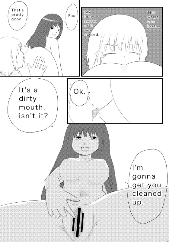 [Hipdrop (Hipdrop Aoi)] Funnyou Jigoku [English]_18