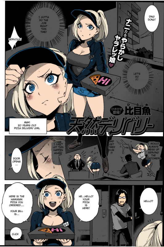 [Hirame] Tennen Delivery (COMIC Kairakuten BEAST 2014-06) [English] [slouch2] [Colorized]_01