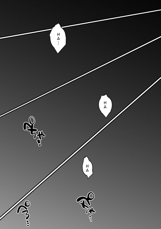 [Hirekatsu] Nao-kun, Oba-san to Sex Suru Nao Has Sex with His Aunt [English][Amoskandy]_130