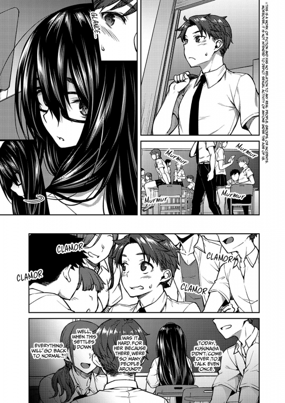 [Hiroya] Yuuki o Dashite Be Brave (COMIC ExE 26) [English] [LAYON] [Digital]_02