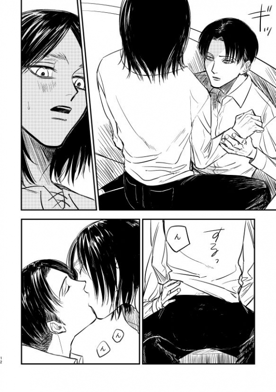 [Hiru no Keikoutou (Omochi)] Zaregoto, Sugireba Ainarite (Shingeki no Kyojin) [Digital]_10