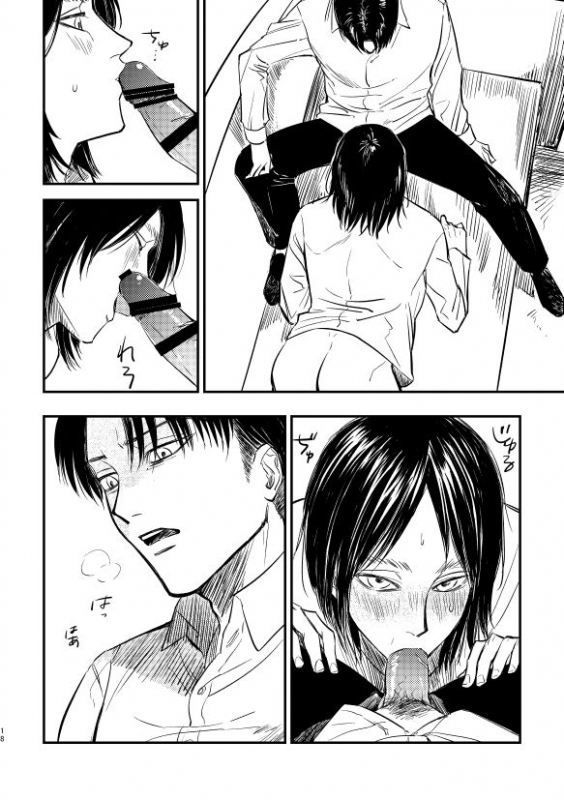 [Hiru no Keikoutou (Omochi)] Zaregoto, Sugireba Ainarite (Shingeki no Kyojin) [Digital]_16