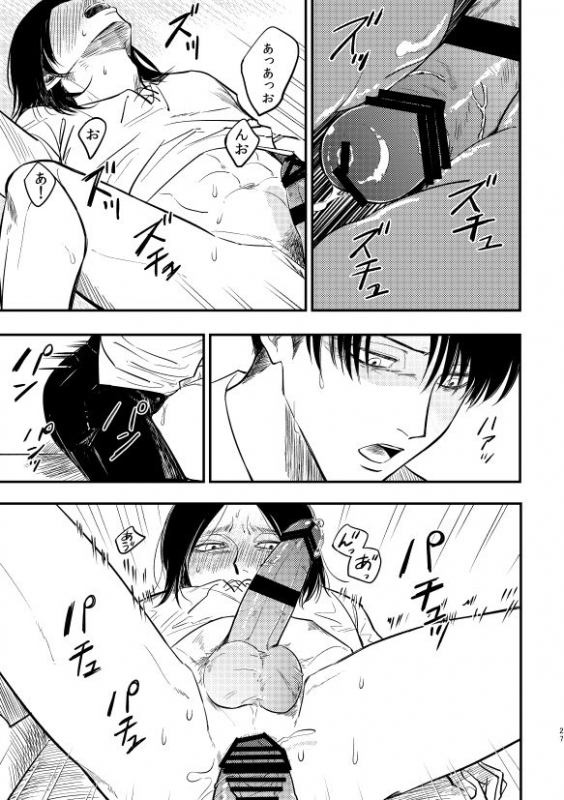 [Hiru no Keikoutou (Omochi)] Zaregoto, Sugireba Ainarite (Shingeki no Kyojin) [Digital]_25