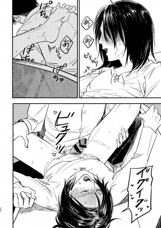 [Hiru no Keikoutou (Omochi)] Zaregoto, Sugireba Ainarite (Shingeki no Kyojin) [Digital]_26