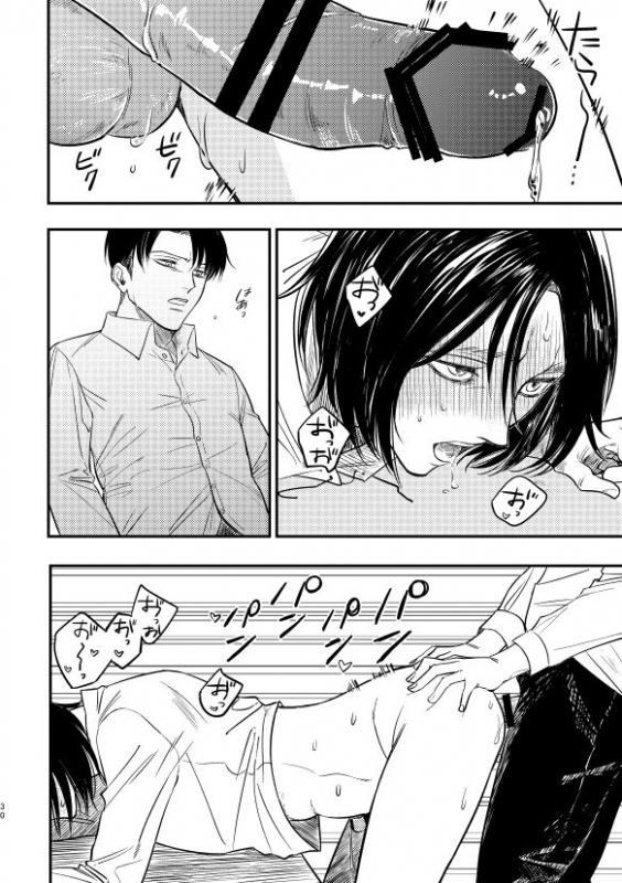 [Hiru no Keikoutou (Omochi)] Zaregoto, Sugireba Ainarite (Shingeki no Kyojin) [Digital]_28