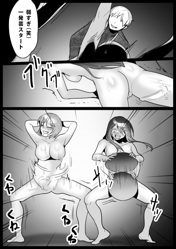 [Honeycomb no Yuugijou] Slime Control_17