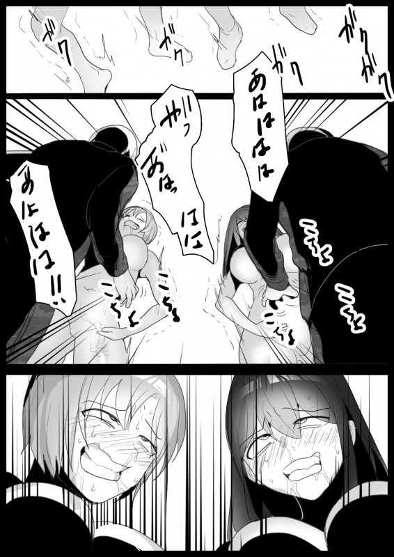 [Honeycomb no Yuugijou] Slime Control_23