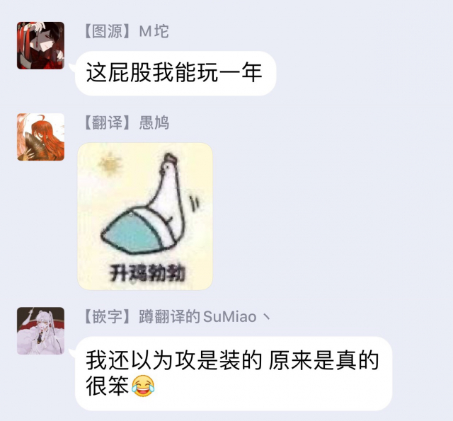 [Hontoku] Office no Hyou 办公室里的猎豹 1-4 [Chinese] [拾荒者汉化组] [Digital]_037