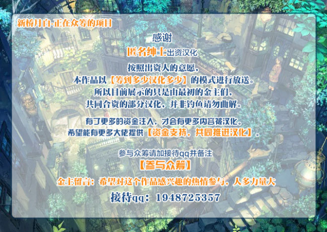 [Horie Tankei] Mashou no Jukujo 2 Biniku no Tawamure [Chinese] [新桥月白日语社] [Ongoing]_001