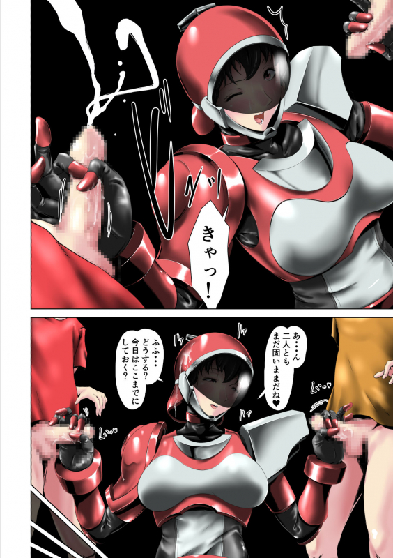 [Houdai Kabosu] Tokubetsu Kikou Keisatsu no Onna_12