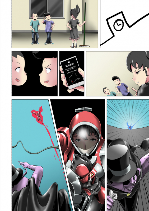 [Houdai Kabosu] Tokubetsu Kikou Keisatsu no Onna_66