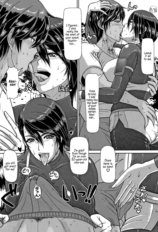 [ICE] Shiru-Mamire Yagai-Koubi Nikusyoku-Duma Juice Covered Outdoor Mating Carnivorous Wife (Mesujiru Shibori Nama!) [English] [Cave Translations]_03