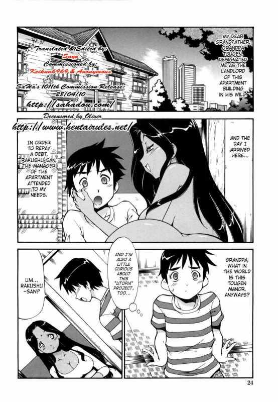 [ITOYOKO] Momoiro Geshuku Utopian Safety Lodging House Utopian [English] [SaHa] [Decensored]_025