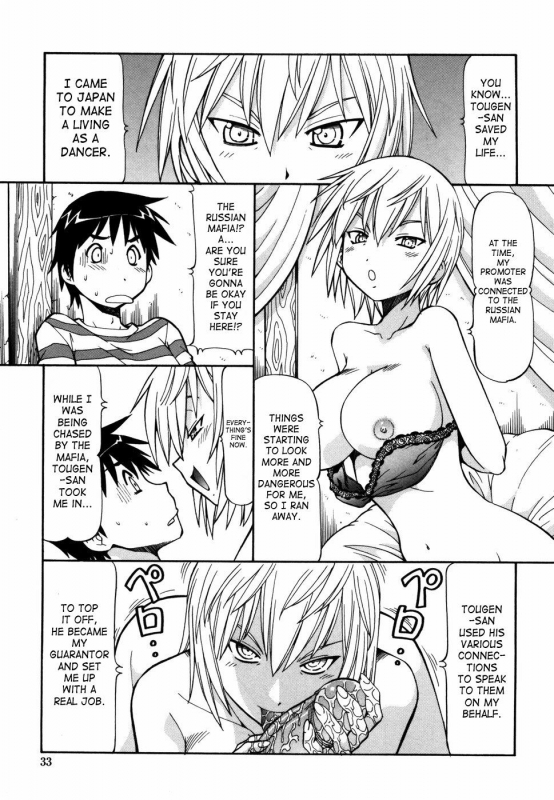 [ITOYOKO] Momoiro Geshuku Utopian Safety Lodging House Utopian [English] [SaHa] [Decensored]_034